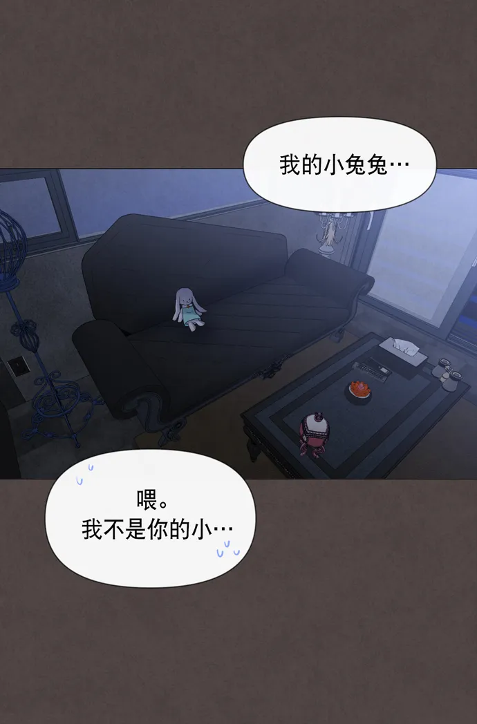 第26话 第48页