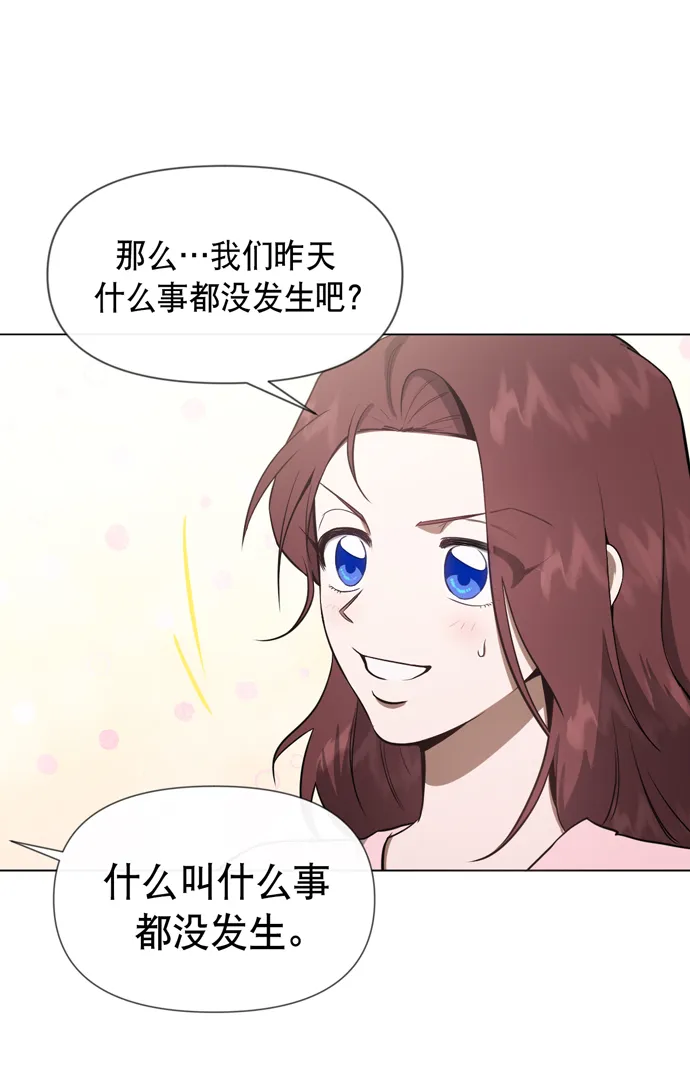 第26话 第52页