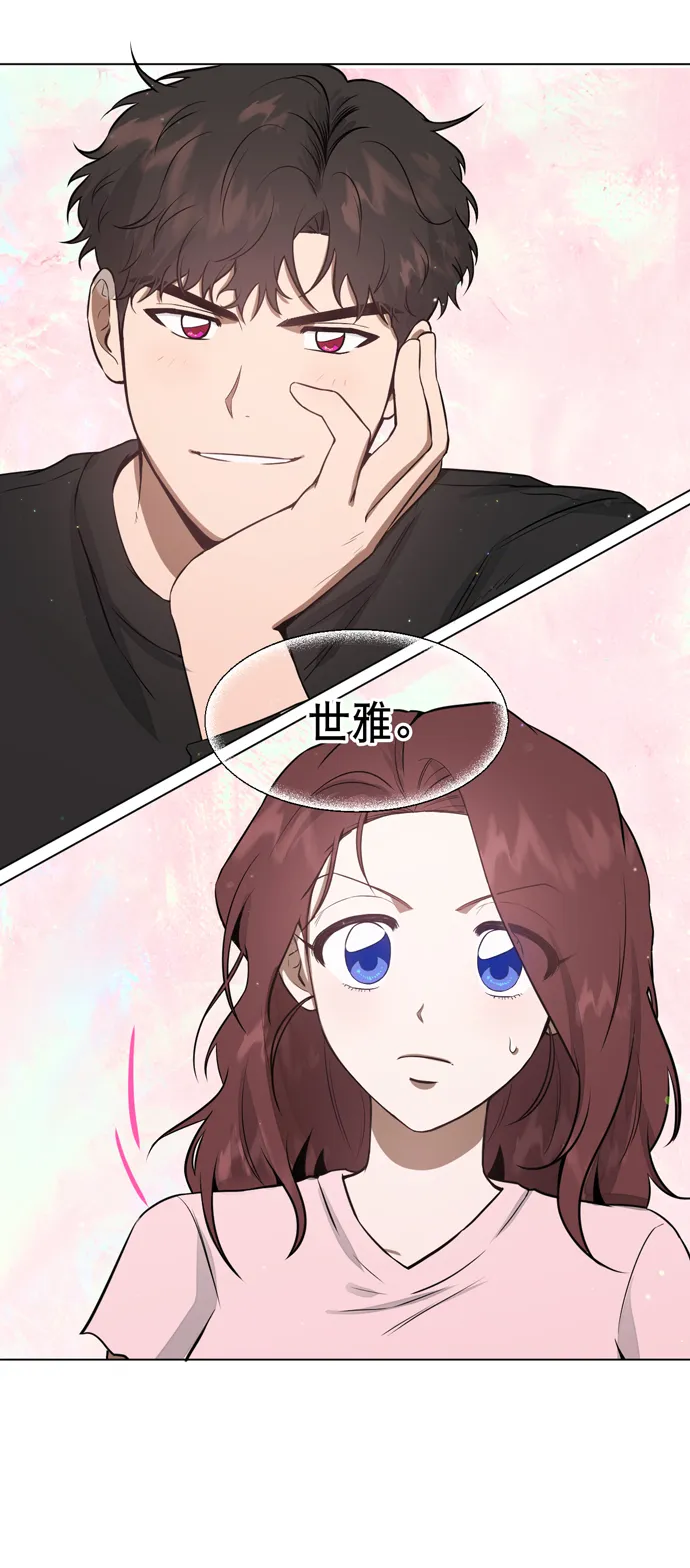 第26话 第55页