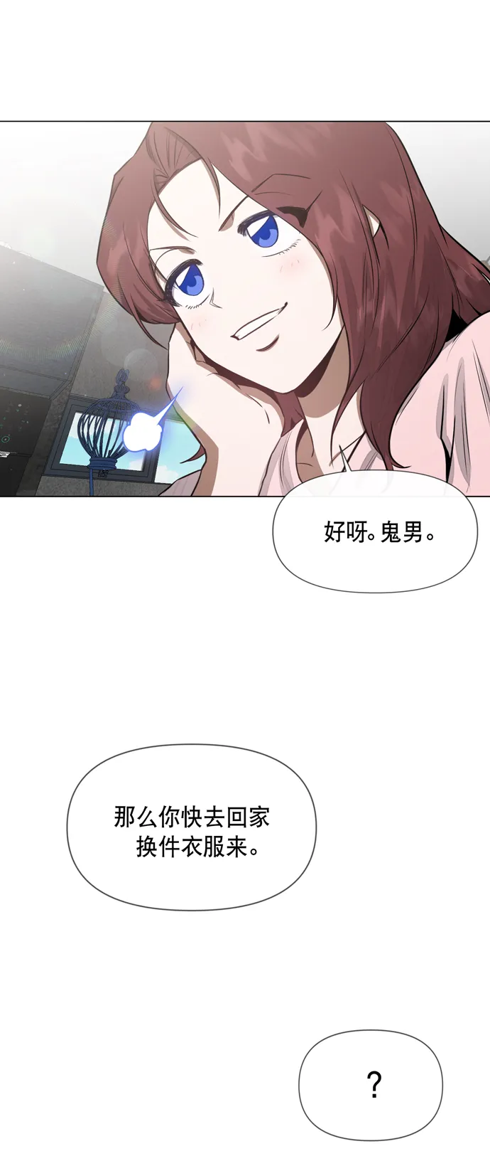 第26话 第56页