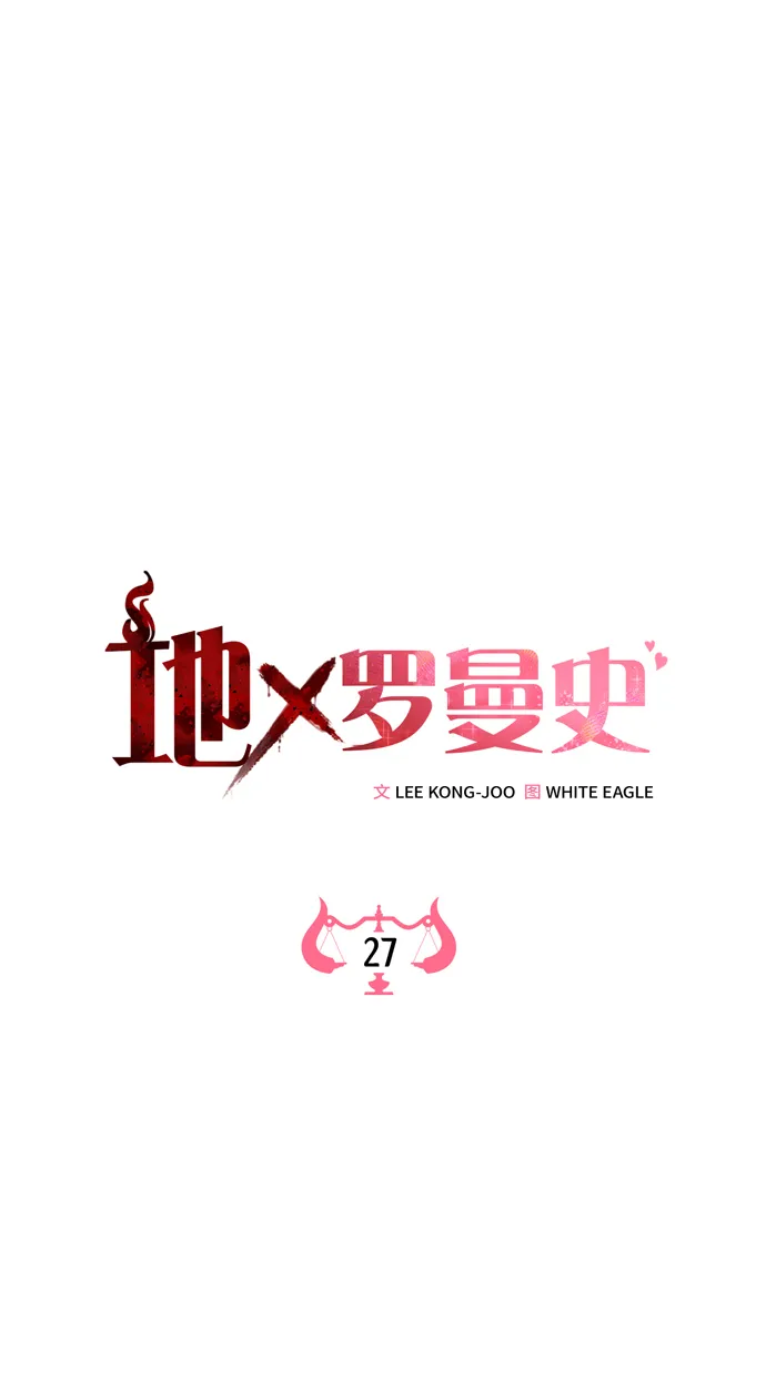 第26话 第60页
