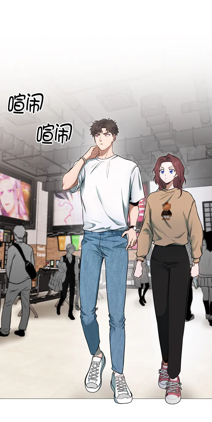 第27话 第4页