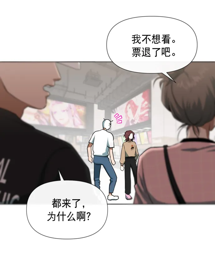 第27话 第7页