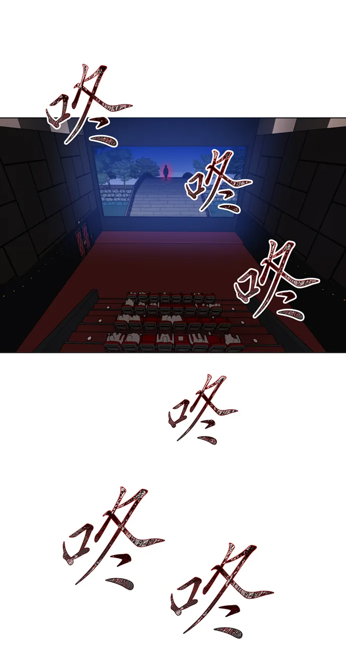 第27话 第11页