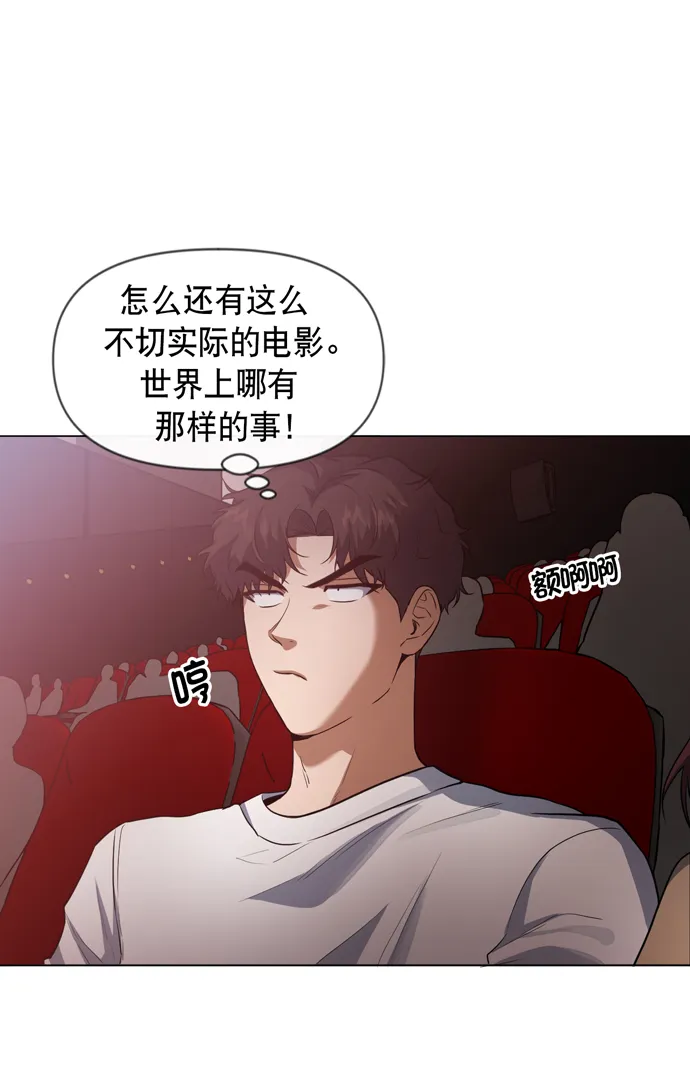 第27话 第14页