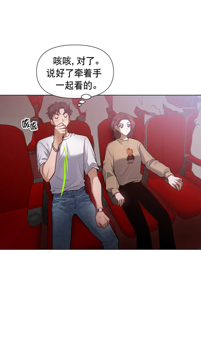 第27话 第17页