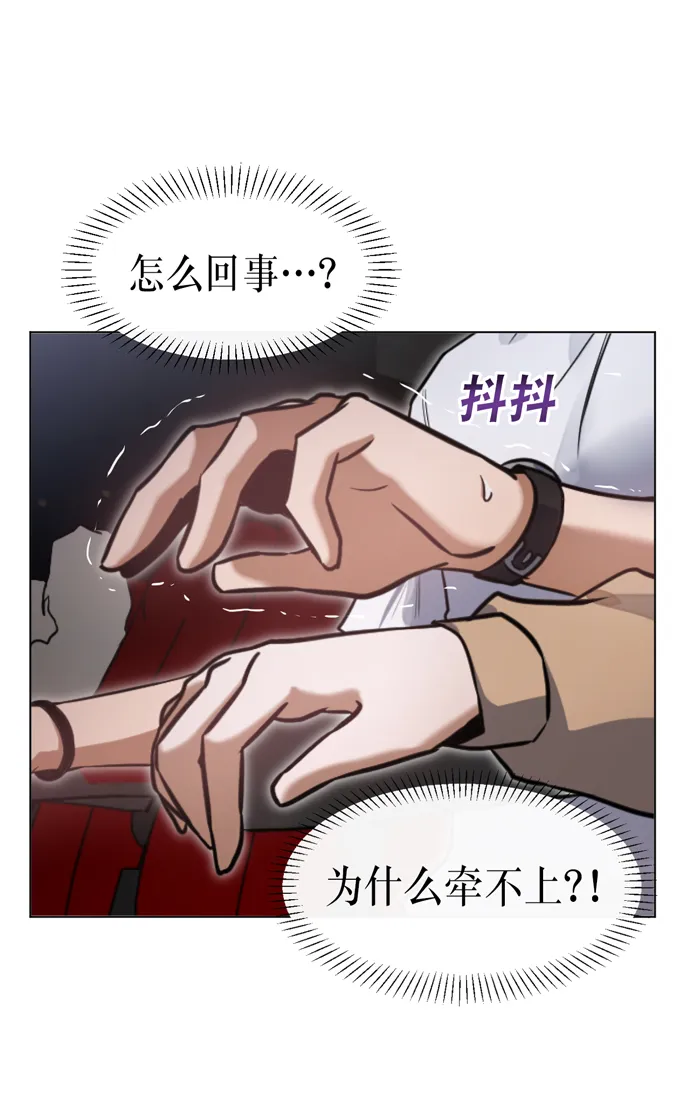 第27话 第21页