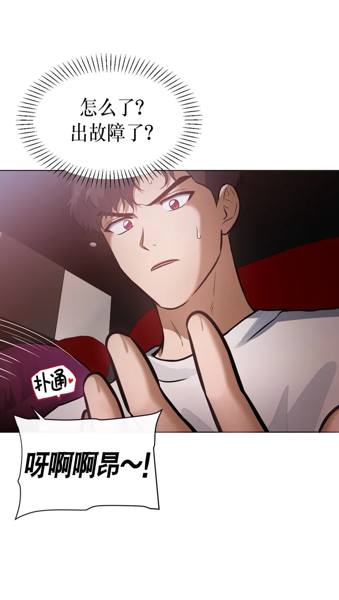 第27话 第22页