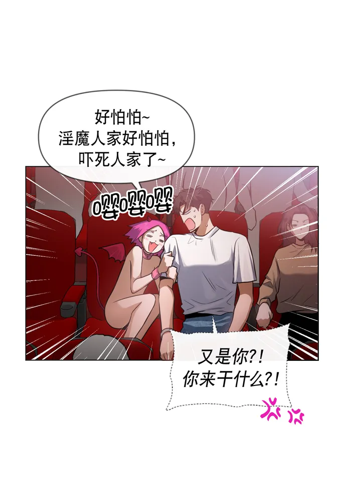 第27话 第23页