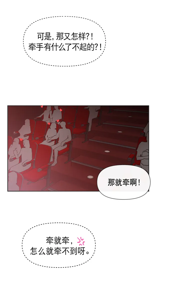 第27话 第26页