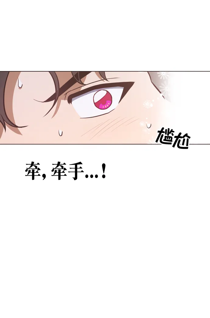 第27话 第28页