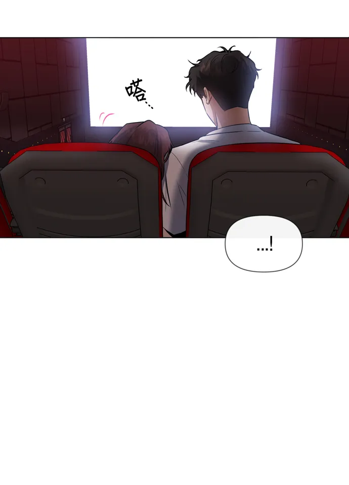 第27话 第29页