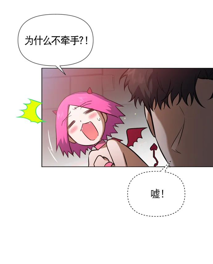 第27话 第31页