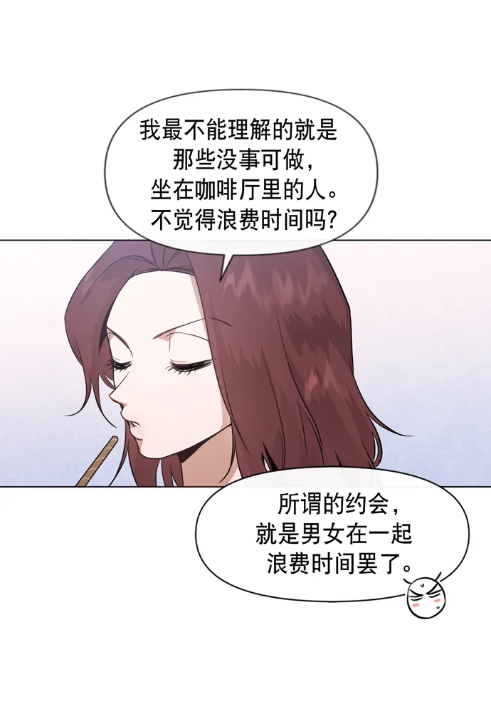 第27话 第37页