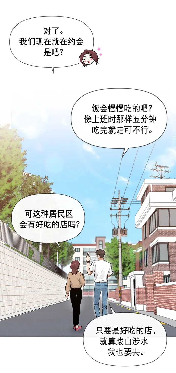 第27话 第38页