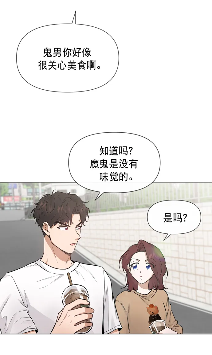 第27话 第39页