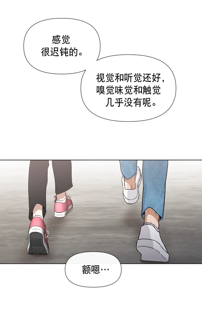 第27话 第40页