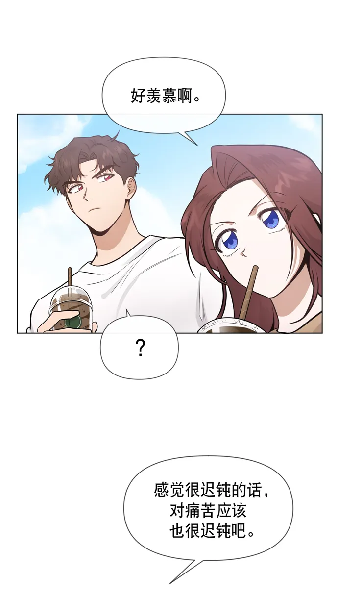第27话 第41页