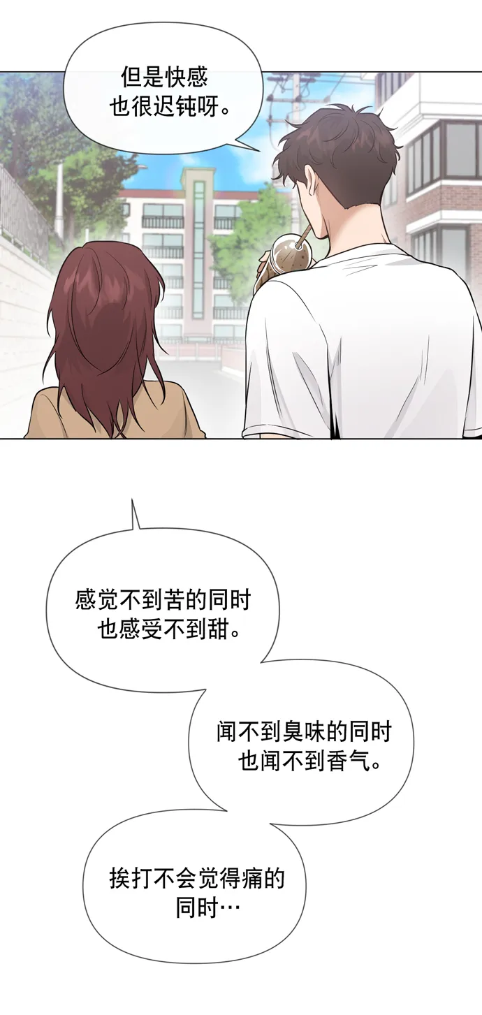 第27话 第42页