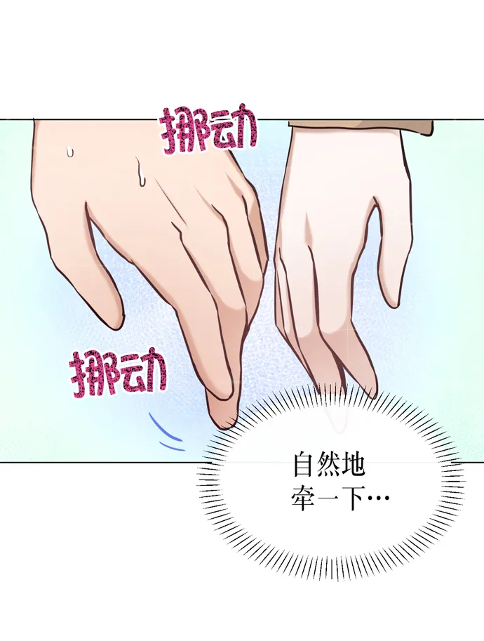 第27话 第46页