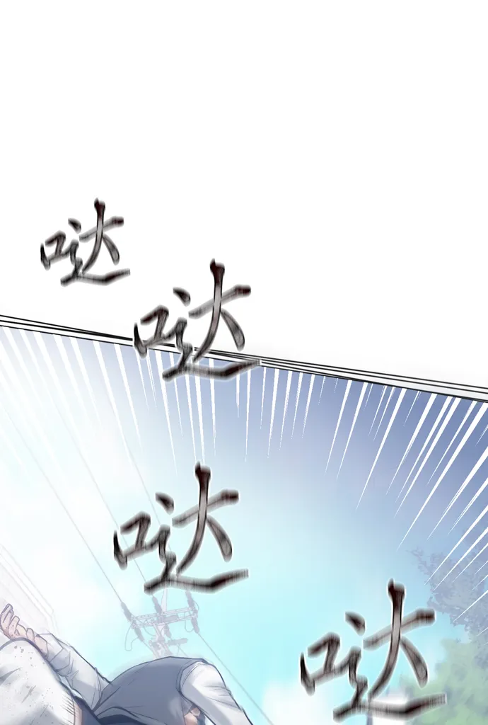 第27话 第47页