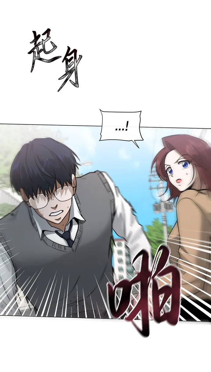 第27话 第53页