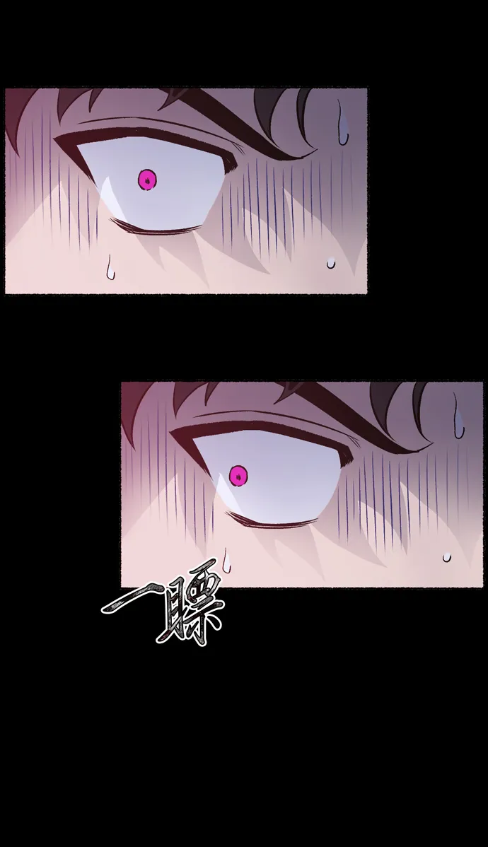 第27话 第67页