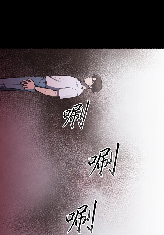第27话 第69页