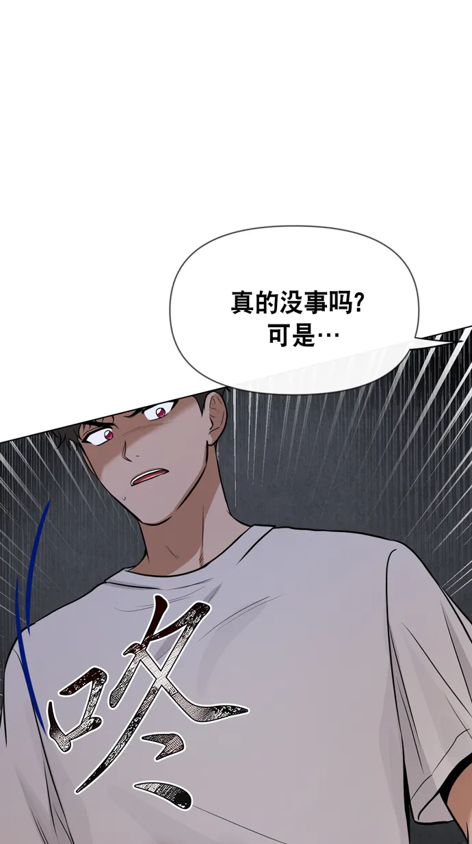 第27话 第72页