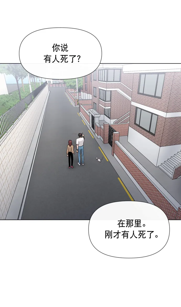 第28话 第4页