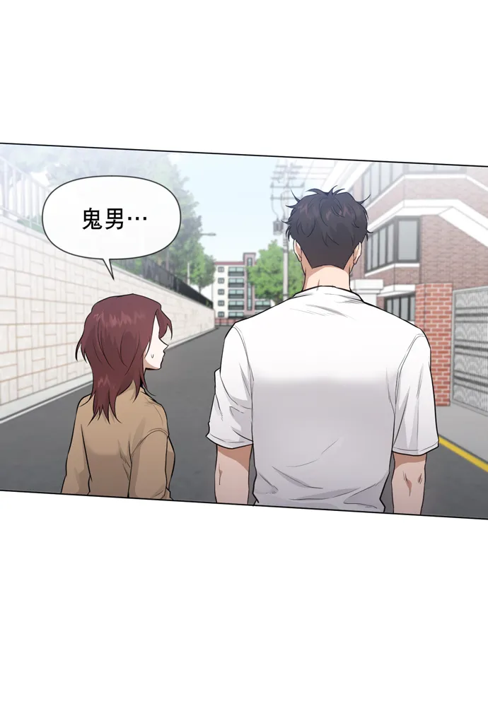 第28话 第6页