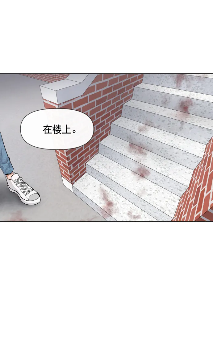 第28话 第11页
