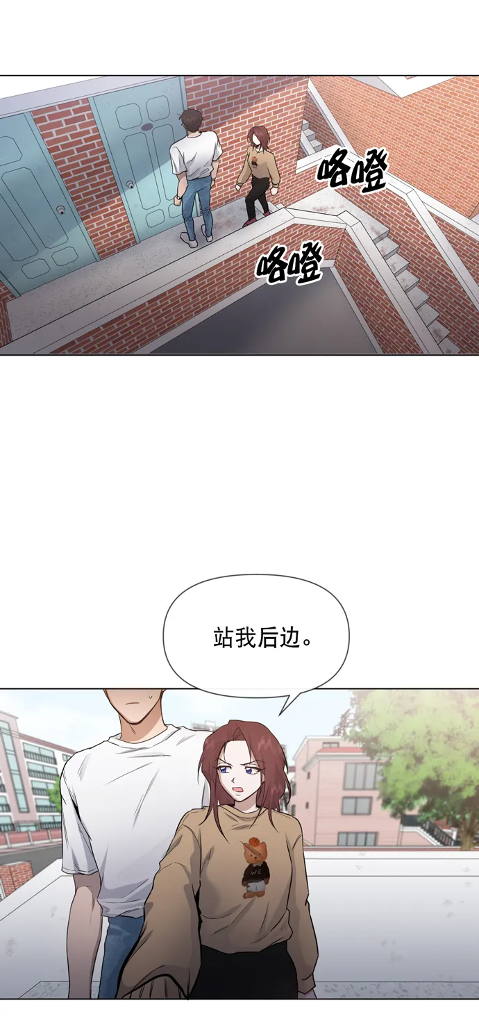 第28话 第12页