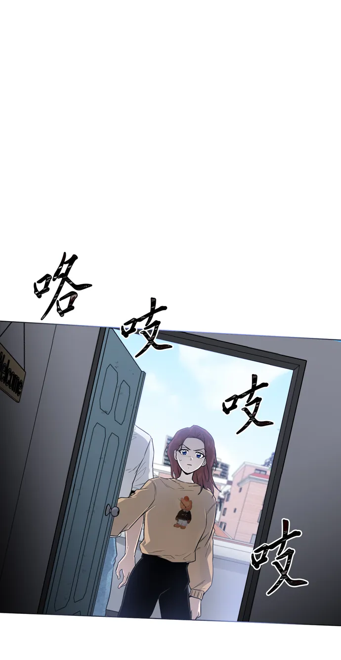 第28话 第14页