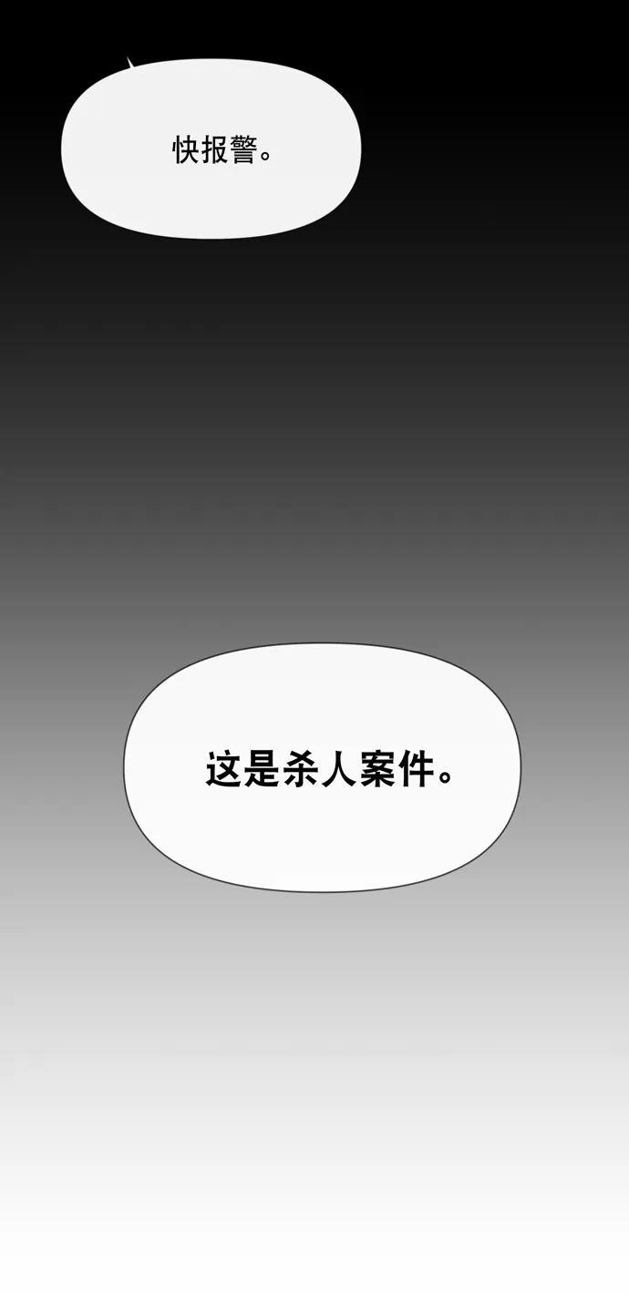 第28话 第19页