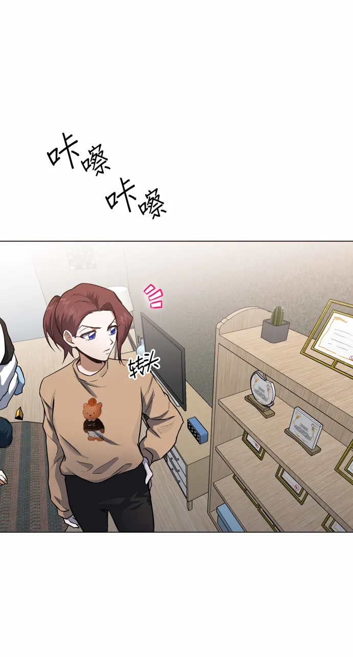 第28话 第21页