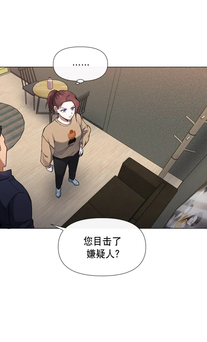 第28话 第25页