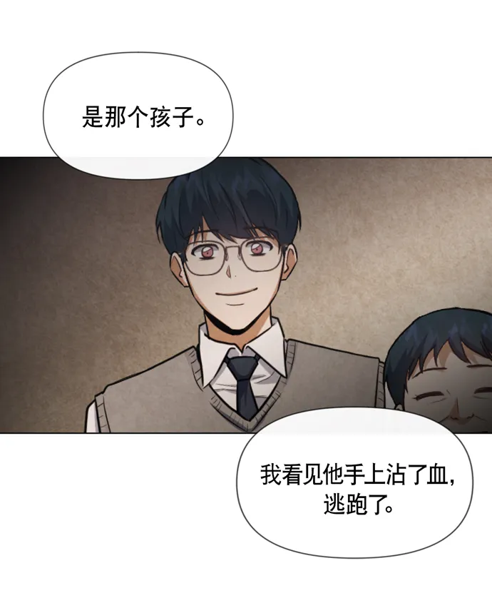 第28话 第26页
