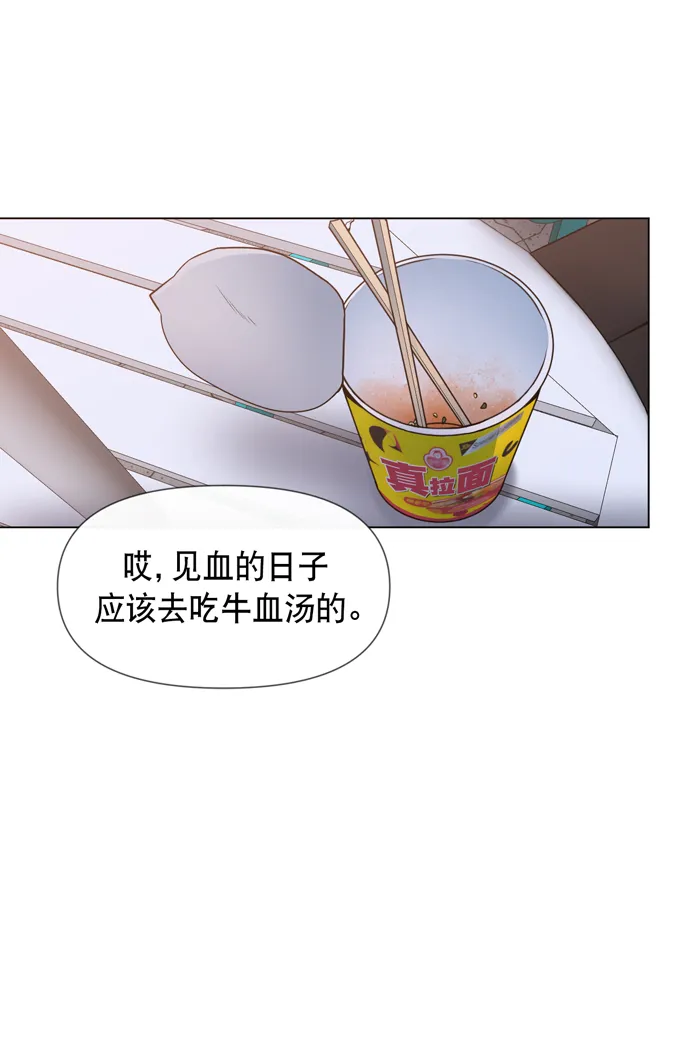 第28话 第31页