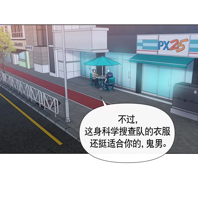 第28话 第32页