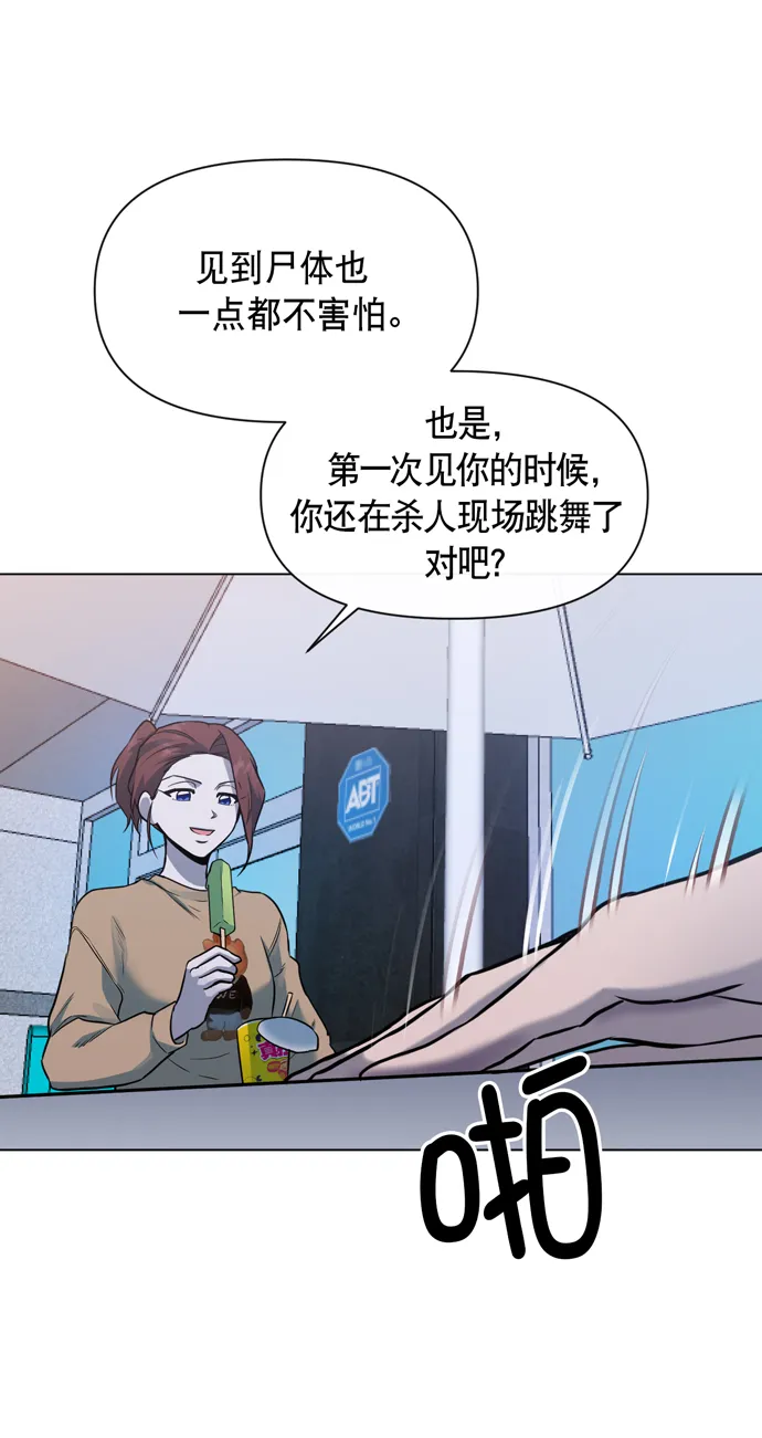 第28话 第33页