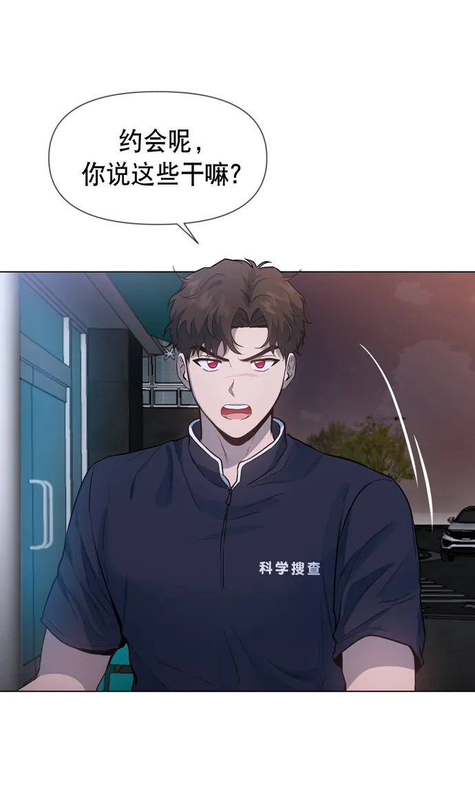 第28话 第34页