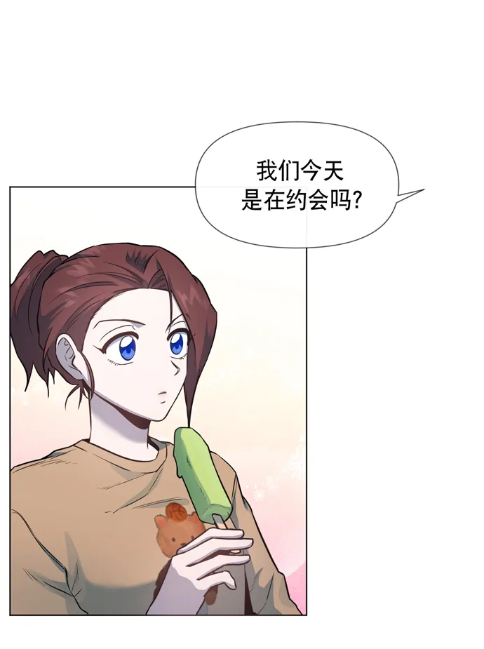 第28话 第35页