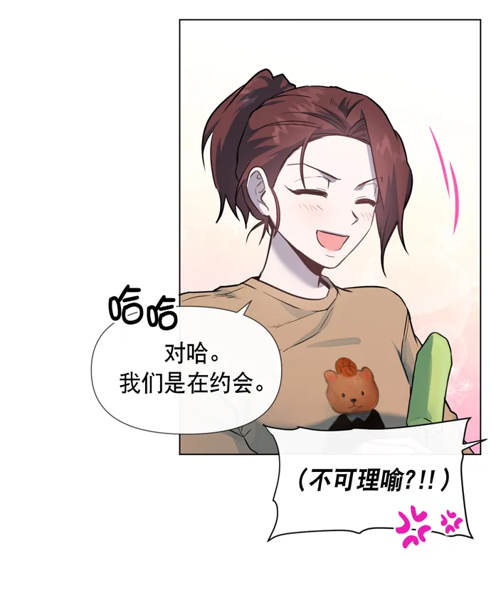 第28话 第36页