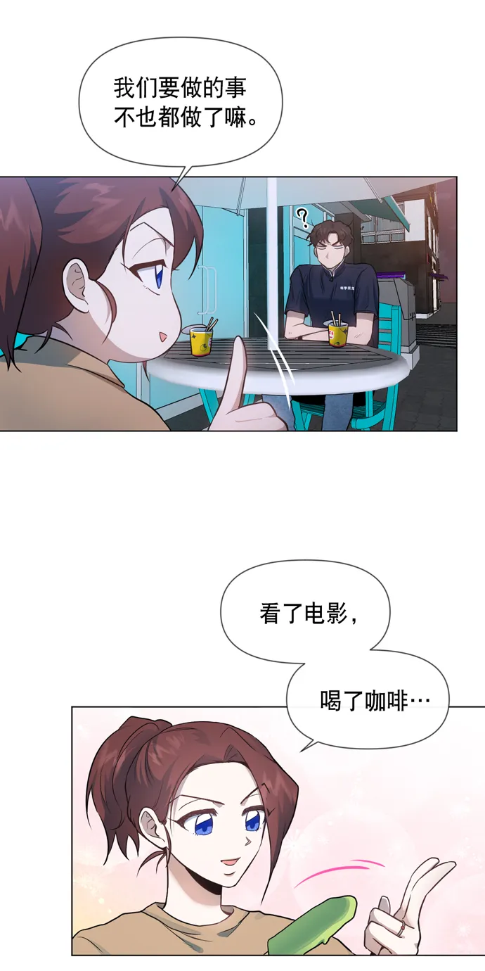 第28话 第37页