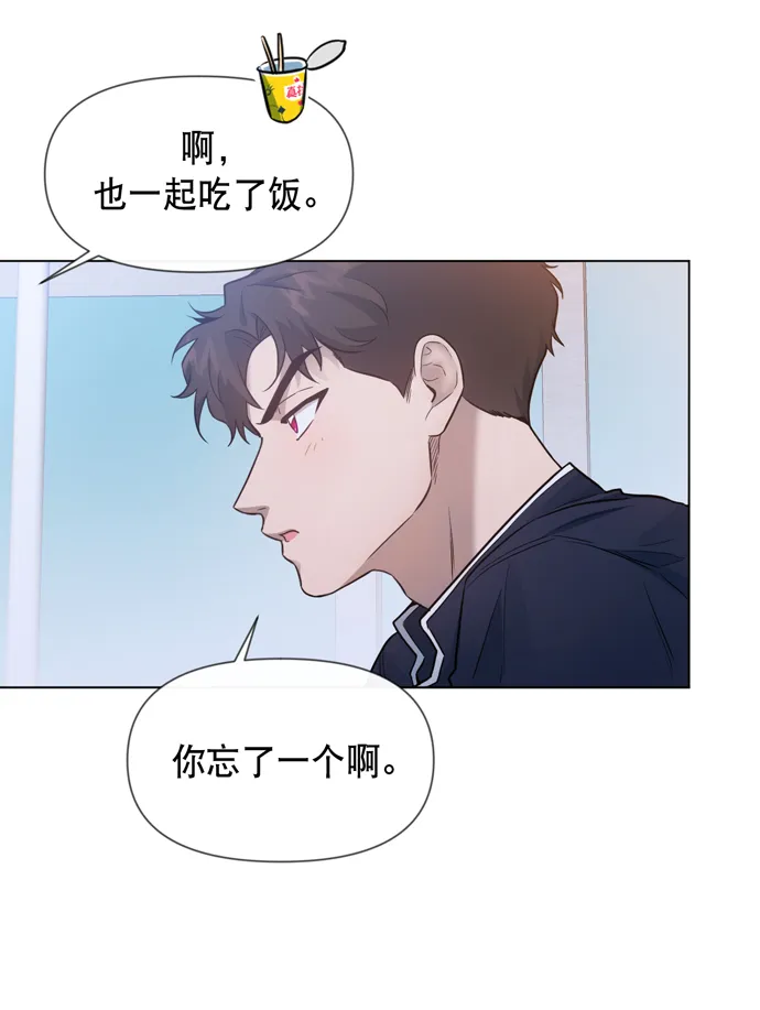第28话 第38页