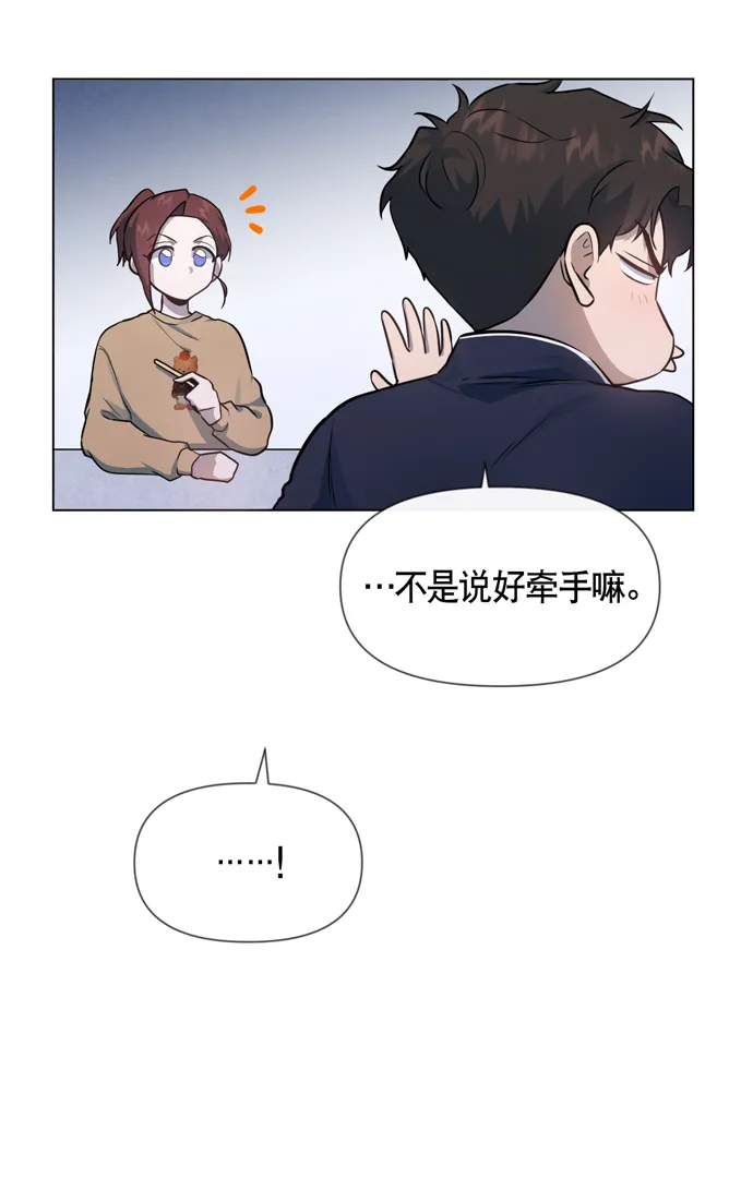 第28话 第40页