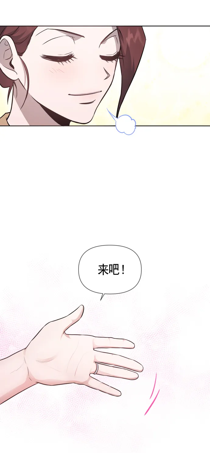 第28话 第41页