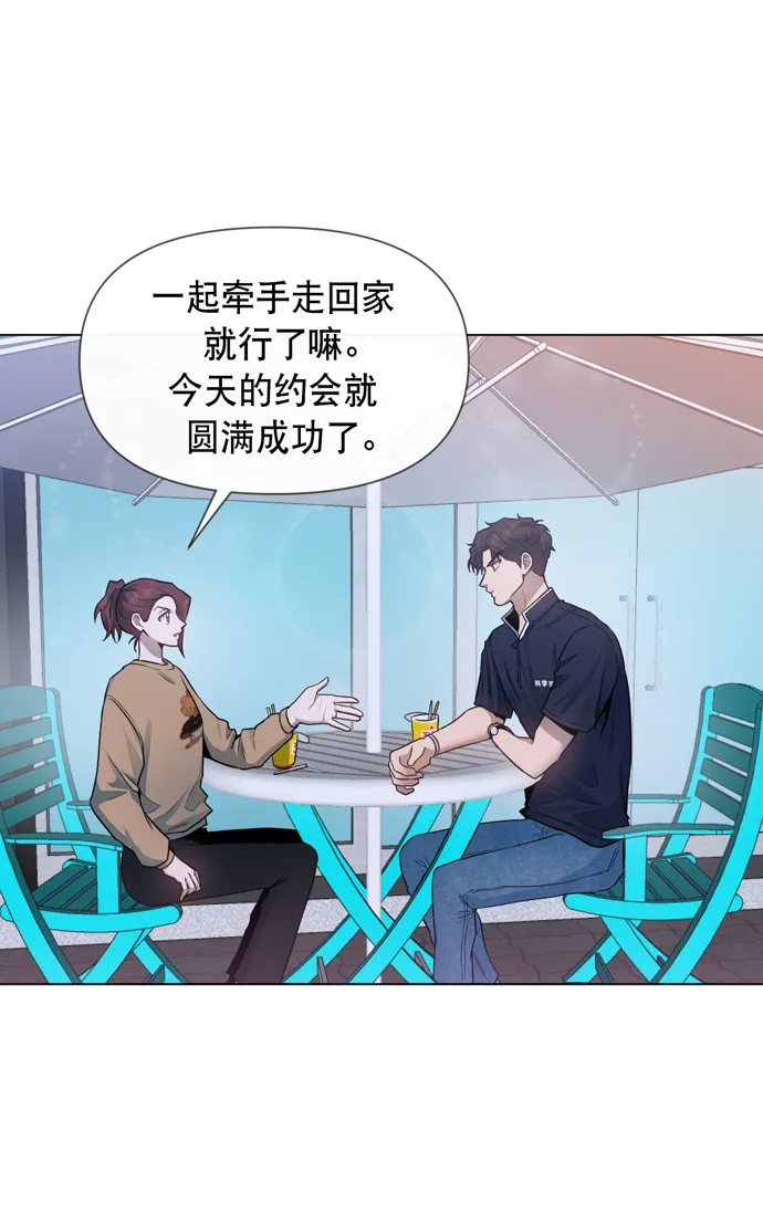 第28话 第42页