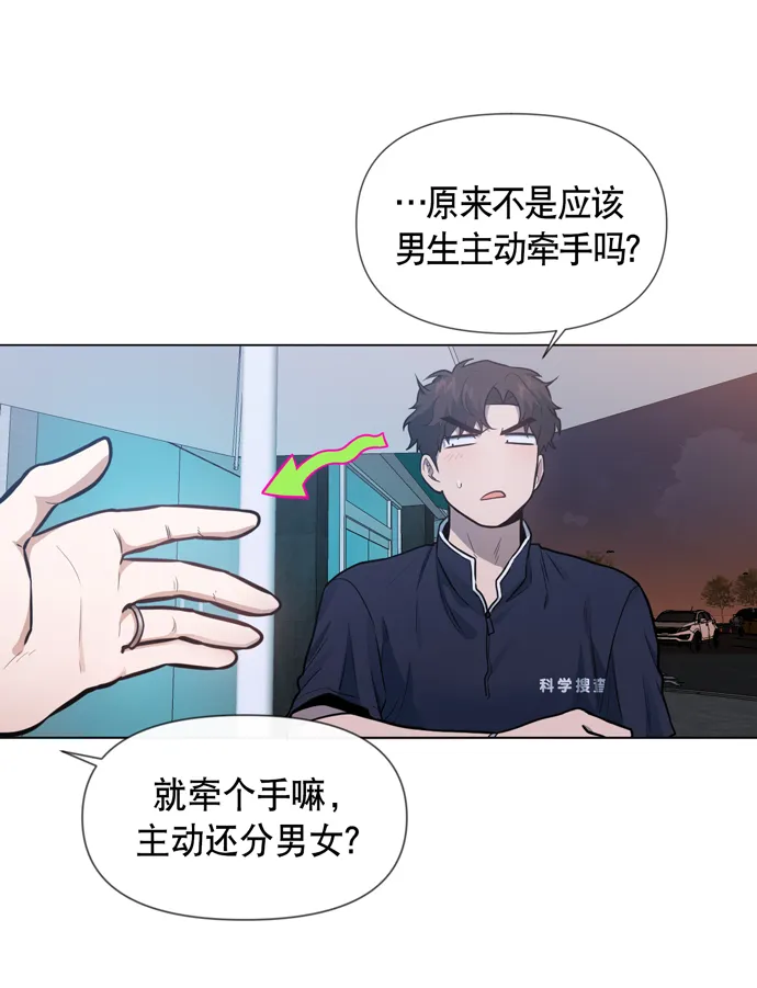 第28话 第43页